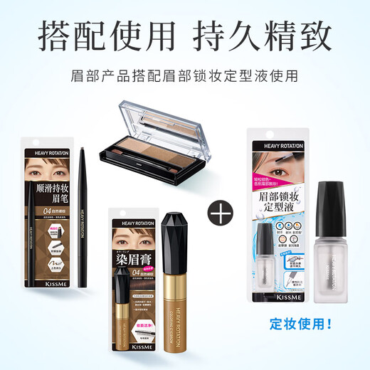 Kiss me eyebrow locking and setting liquid (clear and quick-drying) eyebrow raincoat