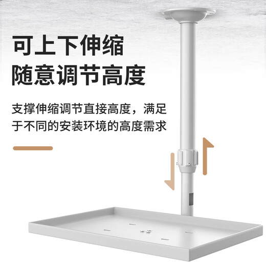 SOENAIR投影仪支架吊装吊顶挂墙架子壁挂家用伸缩升降吊挂墙上墙面托盘适用极米坚果明基悬挂架多功能投影 大托盘吊架：伸缩管60-120cm