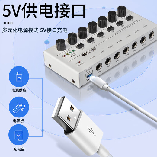 Depu sound mixer 6-way sound card expander mixer expansion microphone instrument recording mono to stereo instrument band line noise reduction 6 in 1 out mix6 six-way mixer