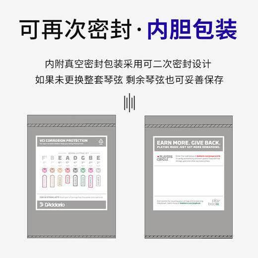 D Addario XSE0942 American imported electric guitar strings, anti-rust coated high carbon steel strings, extremely thin 09-42