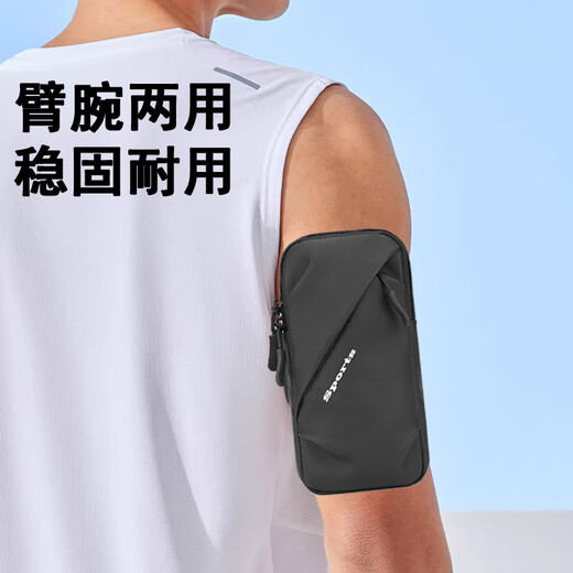 Suitable for Apple 14/15Plus running phone arm bag 13/12ProMax men's and women's sports arm bag wrist bag blue upgraded version