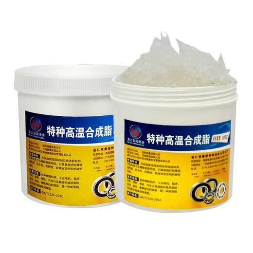 脂耐高温黄油600度500汽车用高速轴承机械齿轮链条油698畅 美力安高温脂300度 12kg黄