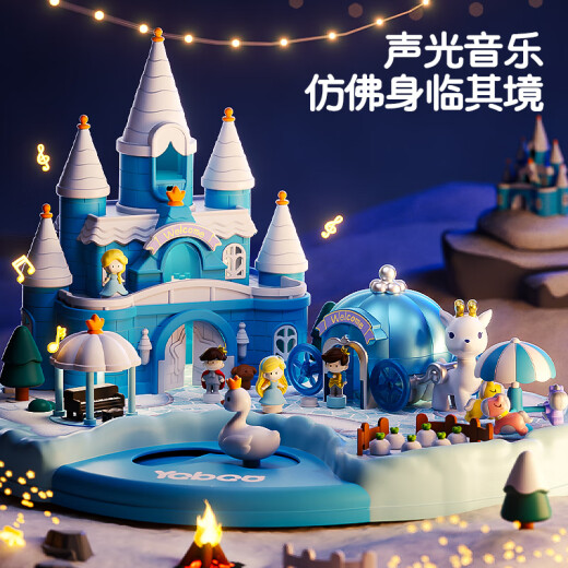 Aozhijia Magnetic Castle Doll Haus Schneeprinzessin Kinderhaus spielen Spielzeug Mädchen Kindertag Geschenke 3-6 Jahre