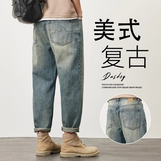 Jeanswest Jeans retro Marca de moda estadounidense para hombres Pantalones largos casuales de nueve puntos lavados sueltos y rectos para niños 87 Retro azul 38 (recomendado 175-185 Jin Jin equivale a 0,5 kg)