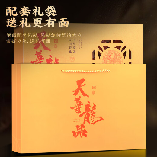 Té zuiranxiang, xinhui xiaoqinggan té auténtico de cuero seco crudo Pu'er Pu'er Tea Regalo de té 280G