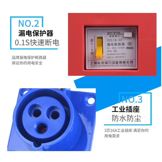 南立 手提式防水工业插座临时工地配电箱航空连接器防水插座箱 塑料款一位工业插座