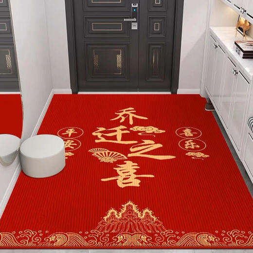 Shansui's housewarming floor mat, door mat, moving carpet, doorway, home entrance, new home, red vertical floor mats, copper coins-Fuman New Home, vertical version 160*230 cm