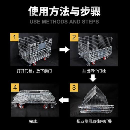 定制仓储笼铁笼框周转箱铁框工业周转筐铁折叠蝴蝶笼仓储笼铁框折叠Q1SN9207 A-55 800*600*640 50*50 2