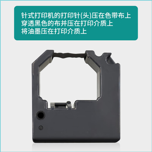 Formato adecuado para la máquina de sellado de elefante blanco CM-880 RACK RACK Máquina de sellado Hawo Ribbon especial Hefu HM850 Cartucho Sai Odeyifeng Oral FK206 207 FK205 EF308 Costilla 1 1