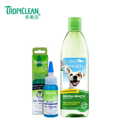 多美洁Tropiclean美国进口宠物犬洁齿水473ml +宠物狗狗猫咪洁耳液59ml