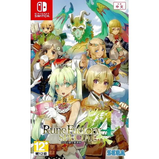 Nintendo NS Card Chinese Rune Workshop 5 Rune Factory 5 Nintendo Switch Game Game Spot Rune Factory 4 Deluxe Edition (China Cover-Hong Kong) PD-11151