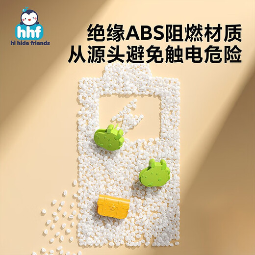 HIHIDEFRIENDS Socket Protective Cover Protective Cover Children's Anti-Shock Jack Safety Plug Power Cover Baby Plug Protective Cover Jack Dinosaur Treasure Box Socket Protective Cover-12 Pack