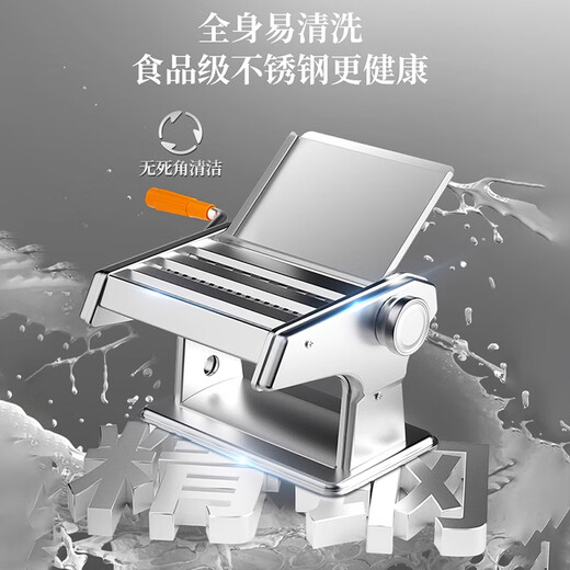 
Baihaojia manual noodle press home noodle machine hand-crank wonton skin dumpling skin rolling noodles and noodles making artifacts for noodles. Upgraded and thickened three-knife type [can press three types of noodles]. Increase and thickened stainless steel model