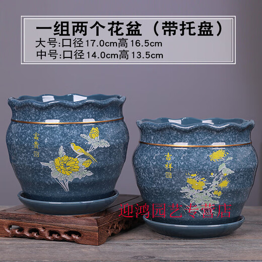 Shujun Shujun neuer Blumentopf Keramik mit Tablett einfache neue chinesische Stilbalkon grüne Pflanze Orchid -Topf Sukkulenten Blumentopf Grau 7170 Glück ein Keramik groß