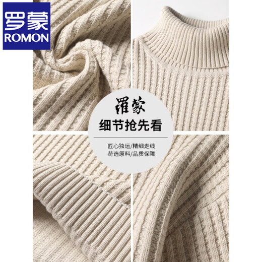 罗蒙（ROMON）高领毛衣男秋冬新款加厚韩版潮流套头保暖高端打底针织衫线衣 黑色 XL/175