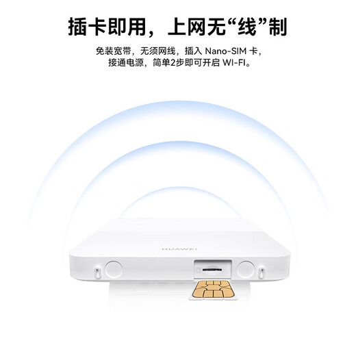 Huawei Tianjitong version 4g router 5/2pro plug-in card b535 enterprise industrial grade 5g mobile phone can be used with full Netcom CPE to wired wifi broadband mobile portable wireless b320-820 4G+ full Netcom enhanced version Tianjitong