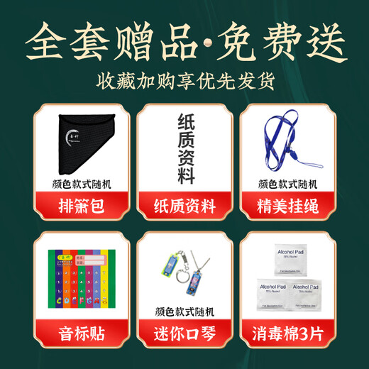 PTNOKA玉竹排箫16/18管初学者专业演奏民族乐器儿童小学生入门专用排笛 16管【米色】可变18管+免费刻字