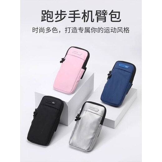 Miyi mobile phone storage bag sports arm bag outdoor running wrist bag lightweight waterproof morning running fitness equipment for men and women U classic black upgraded version 6.8 inches light and breathable