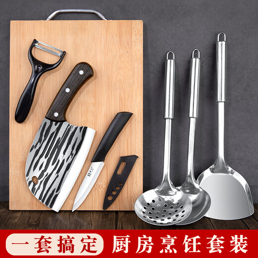 Lihuang Ensemble de couteaux de cuisine, couteau à découper en acier inoxydable, ensemble de planches à découper, spatule, passoire à soupe, couteau à trancher combiné
