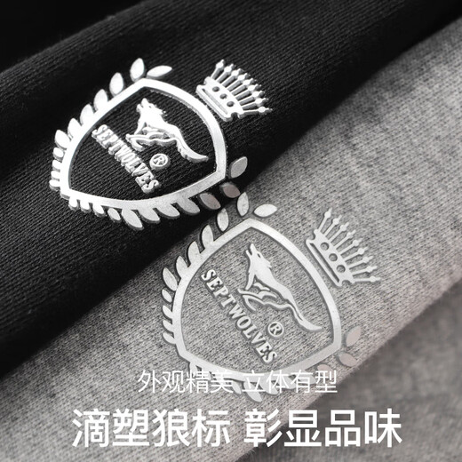 Seven Wolf White Underwear Men's Spring Cotton Autumn Clothes Autumn Pants Antibacterial Line Clothes Line Clothes Base Cotton Sweater Set