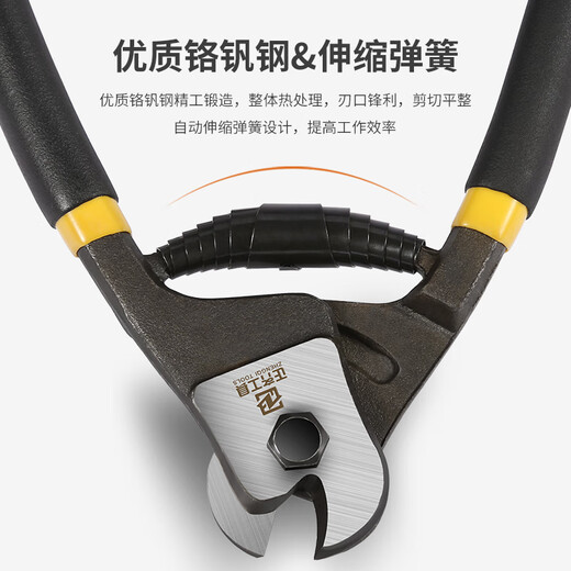 Zhengqi wire cutters, wire rope cutting pliers, 8-inch powerful lead seal special scissors, multi-functional, labor-saving wire cutting artifact pliers