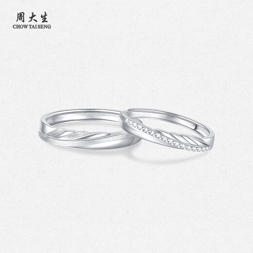 Chow Tai Sang platinum pt950 couple live ring pairing feather couple proposal ring birthday gift for girlfriend, men's live ring 4.63g