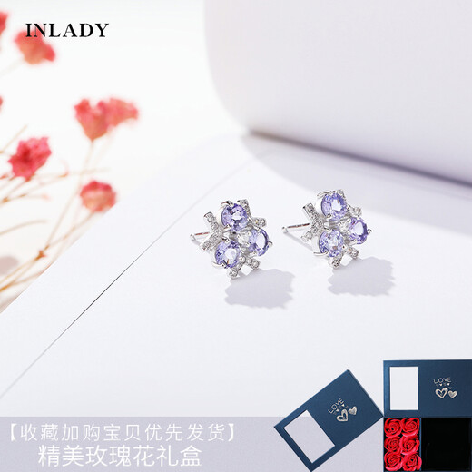 Qiao Wu Qiao Nu (in lay) 2021 new tanzanite earrings women's silver jewelry versatile crape myrtle star earrings niche high-end original design Violet Binglinghua