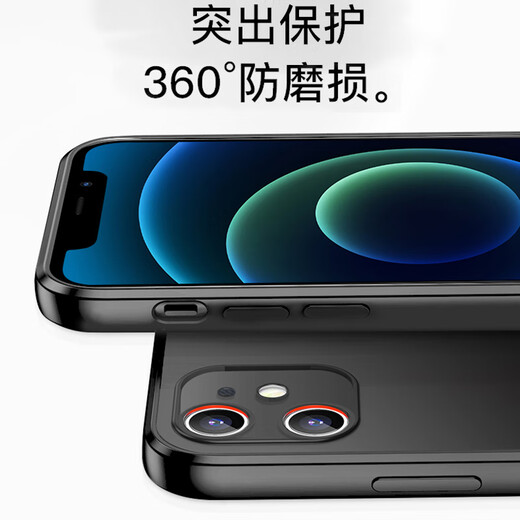 Milk ducklings suitable for Apple 12 mobile phone case iPhone 12 protective case lens full-inclusive ultra-thin anti-fall simple men and women transparent silicone soft shell Apple 12 [gloss black] + full screen diamond film