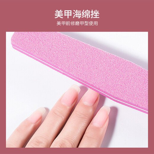 Youjia UPLUS basic nail art care tools set 9-piece set of sponge rub polished strips thick rubbed strips polished strips dead skin push