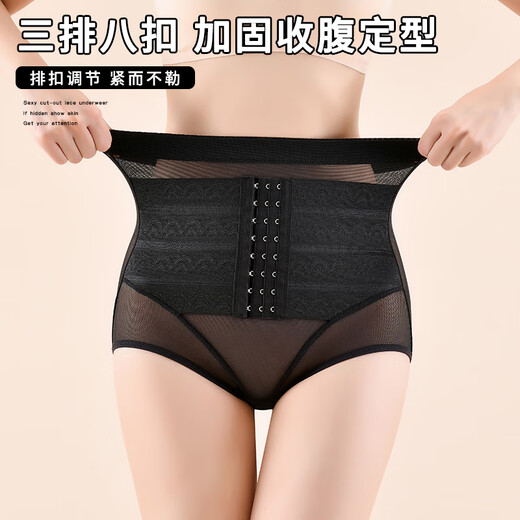 浪莎塑身收腹内裤女高腰提臀强力收小肚子塑形束腰瘦收小腹神器安全裤