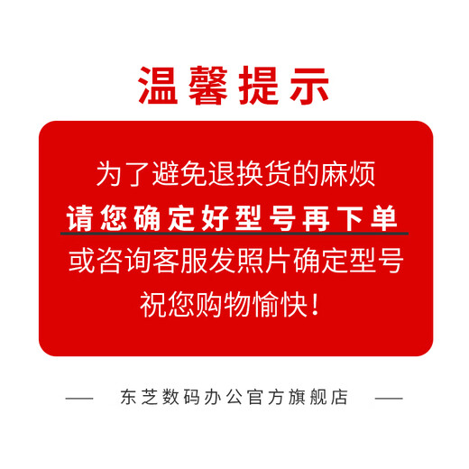 东芝原装 2518A-5018A/2508A-5008A 复印机套鼓 硒鼓 单鼓芯 载体 单鼓芯 单鼓芯OD-4530