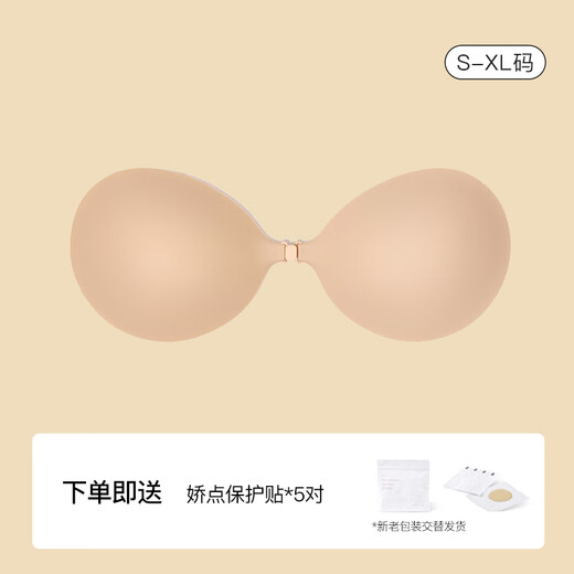 Uras foundation one-piece scratchless gathering silicone chest patch foundation Nude skin color L