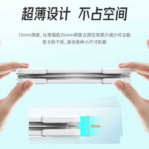 ID-COOLING 12CM薄扇 12015无光机箱风扇白色 超薄15mm规格 适用ITX下压式电脑散热器改装 TF-12015-W