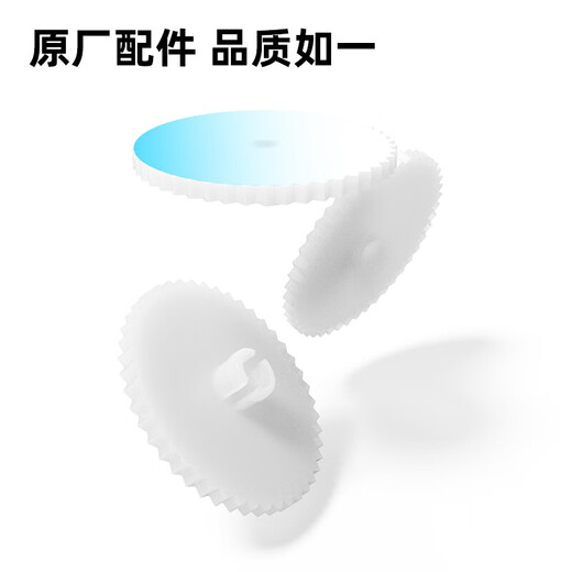 
Deli GB120 binding machine knife pad (white) (6 pieces/substitute) suitable for 3878S 3876A 14652 14650 Manual model 3888 3881 33669S 33015 Deli 3878S matching gasket