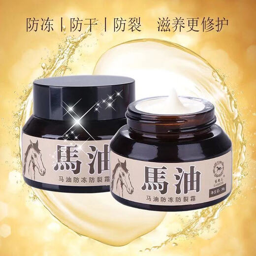 Daimeier Horse Oil for Cracked Hands and Feet, Dry and Peeling Hands and Feet, Cracked Feet, Cracked Heels, Anti-Cracking Cream, Protective Hand and Foot Cream 3 Bottles, Antifreeze + Anti-Drying + Repair + Moisturizing