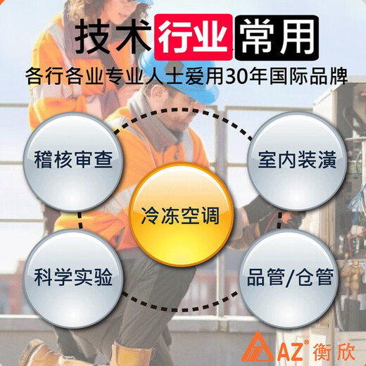 AZ便携式数字风速仪电子风速计高精度测风仪风速检测仪表 89191蓝 AZ9871打印风速风量温湿度湿球