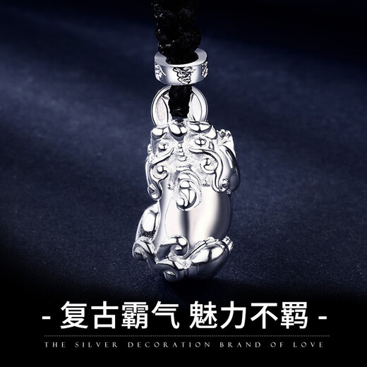 Love pure silver pendant for men solid Pixiu 990 pure silver necklace Chinese style birthday gift for husband Wealth Pixiu pendant + wax rope