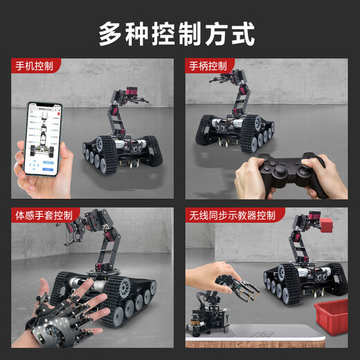 Lingle crawler vehicle intelligent handling robot, tracking and obstacle avoidance, tracking robot arm car chassis customized model, luxury version, recommended finished product (ready to use) 51 microcontroller