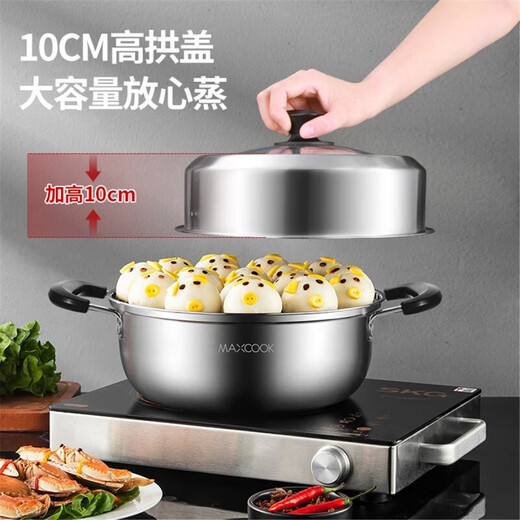 MAXCOOK bakelite steamer, stainless steel multi-layer steamer, thickened single-bottom soup pot, gas induction cooker, double-layer MCZ6622 30cm