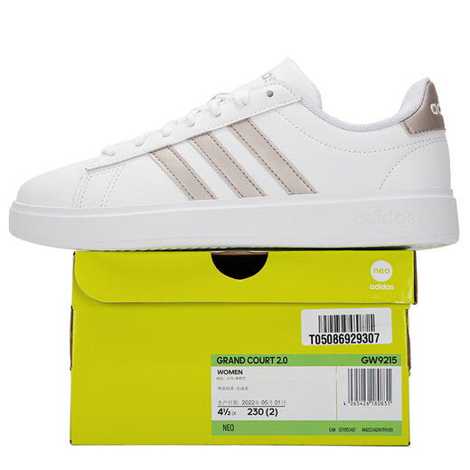 阿迪达斯（adidas）女鞋 夏季新款COURT 2.0运动鞋潮流复古低帮板鞋耐磨轻便休闲鞋 GW9215 38