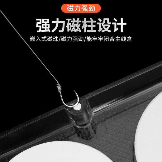 Vinoa fishing main line box 20-axis main line box fishing coil line group box main line storage fishing line box fishing gear fishing supplies 12-axis silicone shaft main line box free pin