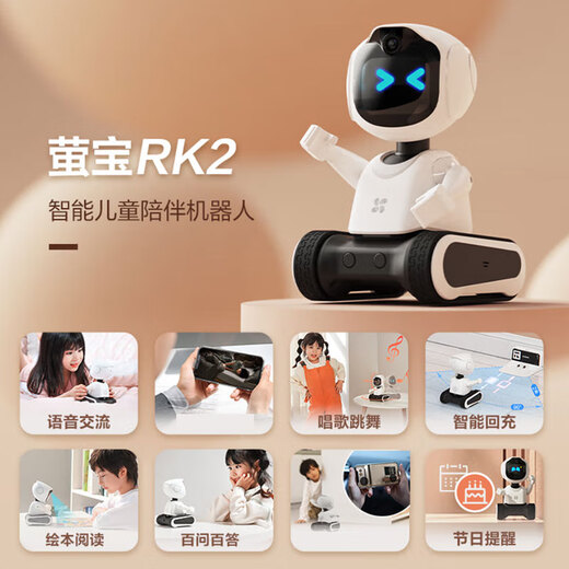 Fluorite Smart Children's Companionship Roboter Firebao RK2 -Serie Smart Home Companionship Fernbedienungsstimme Lesen Kinder Roboter Smart Roboter Firebao Rk2pro Geschenkbox Version Version
