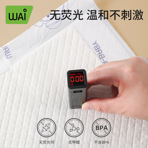 
Wow Love Disposable Urine Sedimentation Pad Baby Skin-Friendly Baby Thickened Breathable Baby Bed Wetting Care Pad Large 40 Pieces * 1 Pack (10 Wash Wipes)