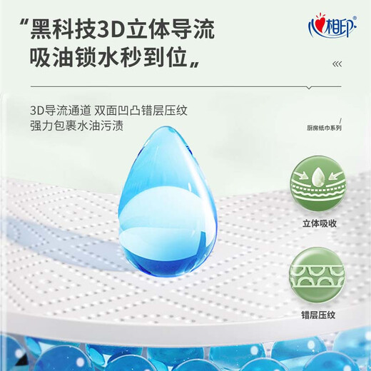 Xinxiangyin kitchen paper, 70 sections*6 rolls, oil-absorbent kitchen paper towel, larger and thicker, food contact grade