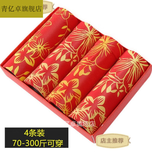 Yimuqi Men's Modal Boxer Loose Young Fat Guy Bottoms Plus Fat Plus Size Fat Shorts Head 13564 Red 2XL Recommended 70-110Jin Jin is equal to 0.5 kg