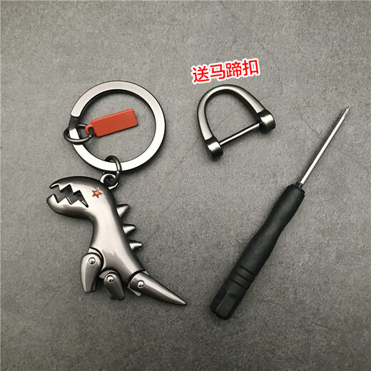 迪加伦 小恐龙汽车钥匙扣情侣挂件男士车用钥匙链女生可爱卡通钥匙挂饰高档创意送礼物品生日礼物 碳灰礼盒装