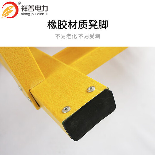祥普电力 绝缘凳 玻璃钢高低凳可移动绝缘工作台电工凳子三层30*50*120cm