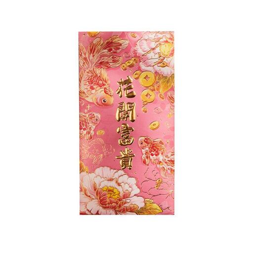 维诺亚2025蛇年国风大吉大利红包创意个性国潮春节压岁包通用港版利是封 长款-PP3519 48个【发8包】团购价