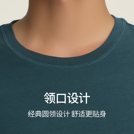 Septwolves Modal Tencel Cotton Autumn Clothing Men's Autumn and Winter Anti-mite Youth Breathable Thermal Underwear Bottoming Top