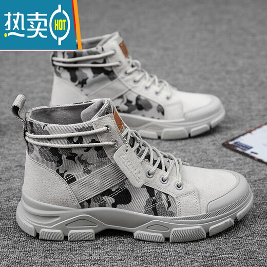 
Huilijun high-top men's shoes for summer workwear and military training work wear-resistant anti-slip canvas breathable labor protection construction site camouflage J9910 khaki 39 245mm